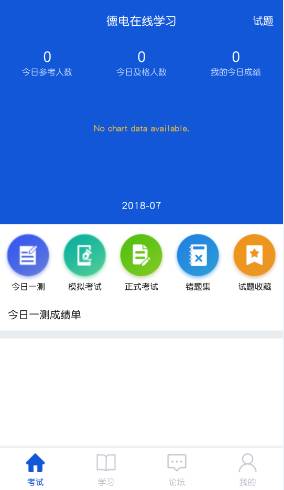 �µ�����ѧϰappv1.0.2 ���°�