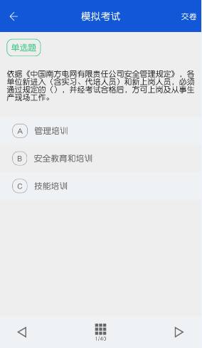 �µ�����ѧϰappv1.0.2 ���°�