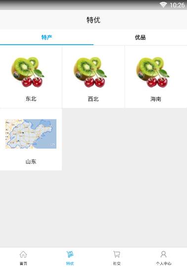 ��������appv1.1.5 ���°�
