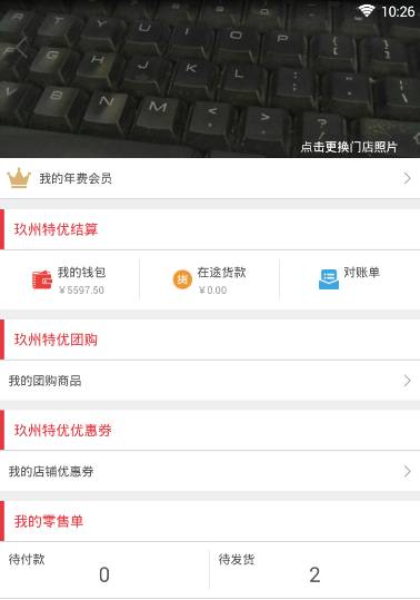 ��������appv1.1.5 ���°�