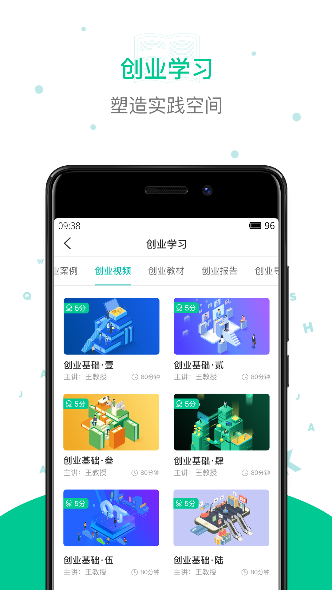 �������ͻ���v1.0.1 ��׿��