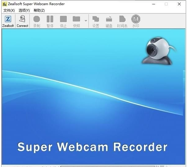 Zeallsoft Super Webcam Recorderv4.3 İ