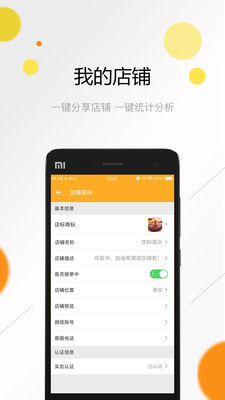 ���ֶ����Ҷ�v1.1.6 ��׿��