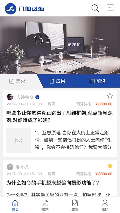 ���ɹ���appv1.007 ���°�