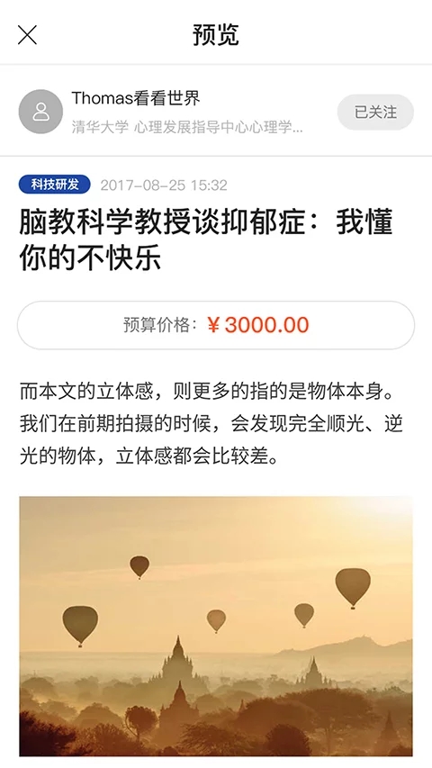 ���ɹ���appv1.007 ���°�