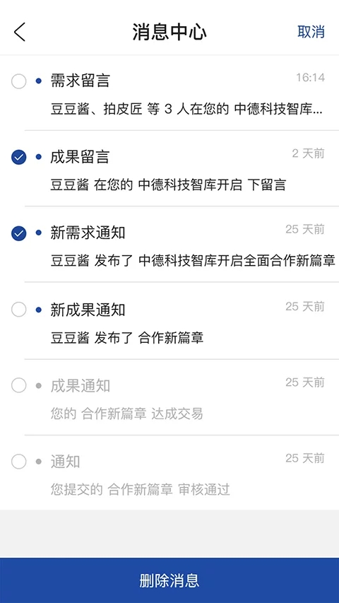 ���ɹ���appv1.007 ���°�