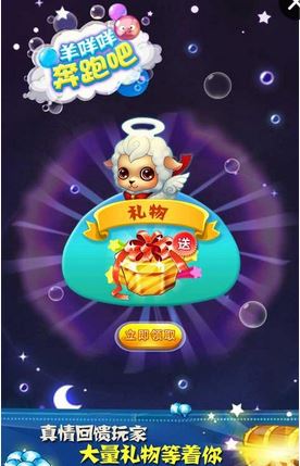 �����㱼�ܰ�����v1.0 ��׿��