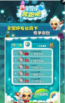 �����㱼�ܰ�����v1.0 ��׿��