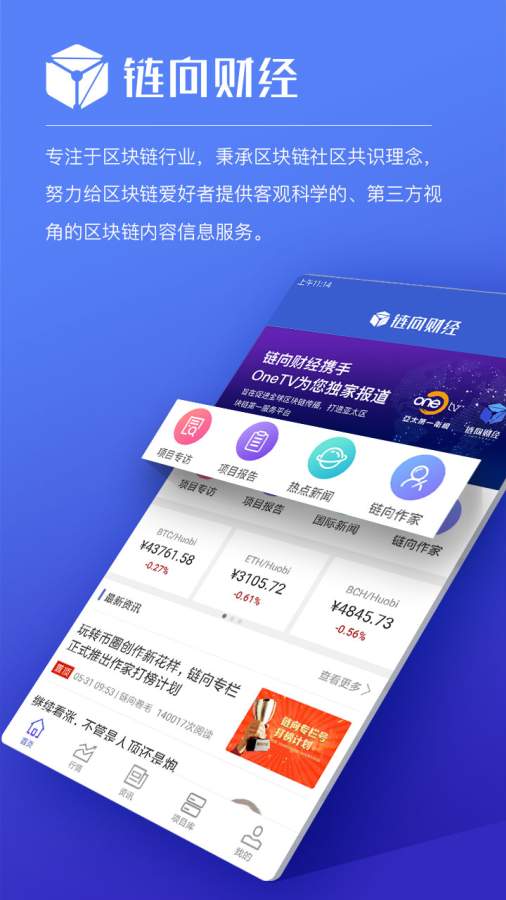 ����ƾ�appv2.7.2 ���°�