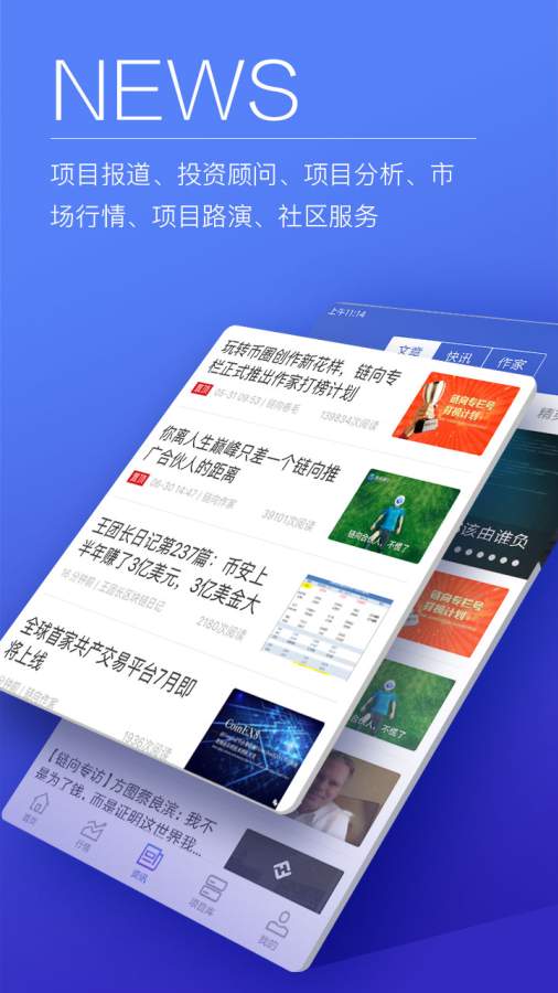 ����ƾ�appv2.7.2 ���°�