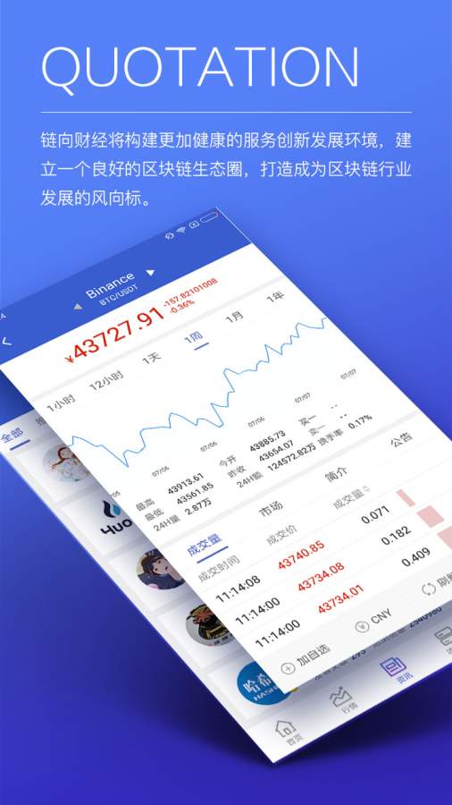 ����ƾ�appv2.7.2 ���°�