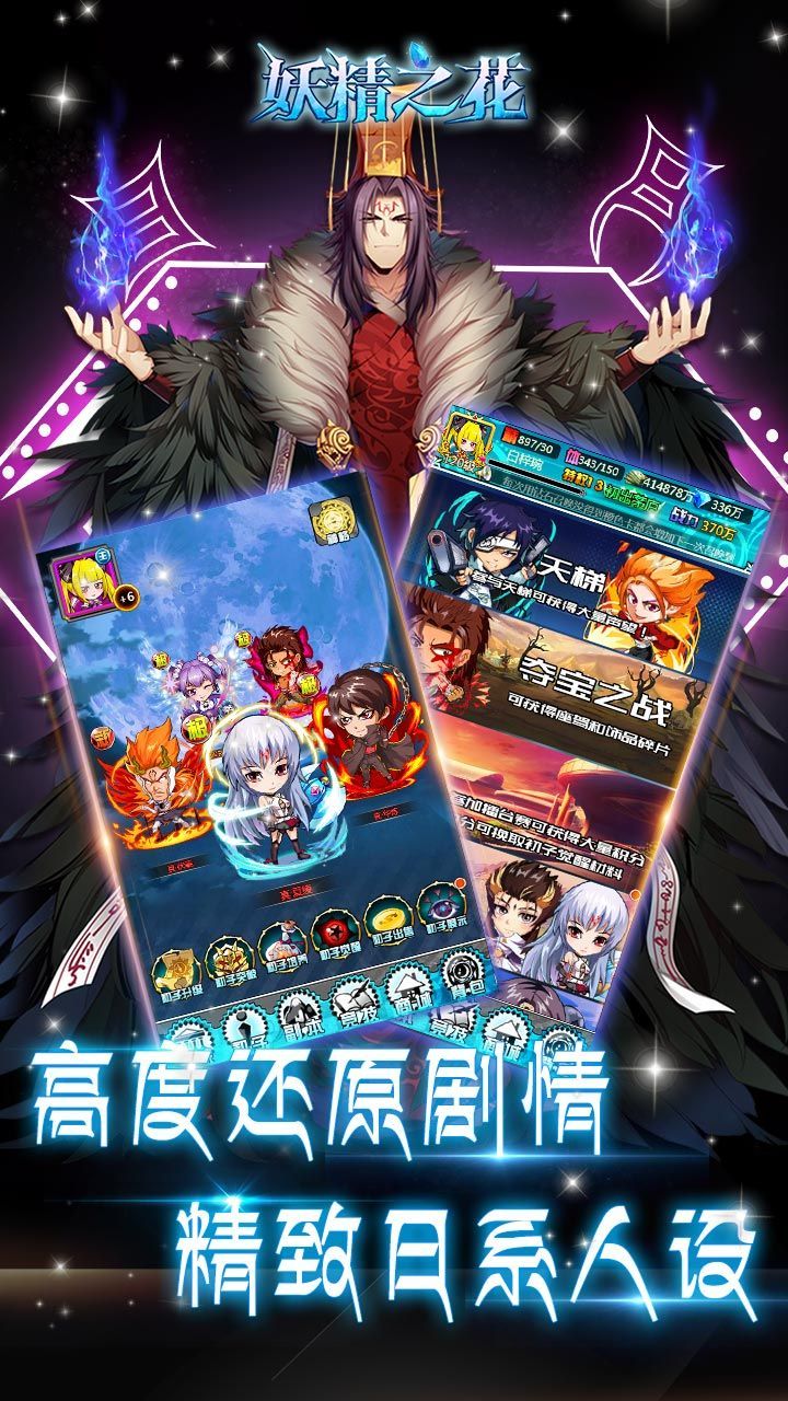 ����֮���ƽ��v2.2 ��׿��