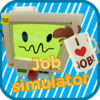 job simulator(����ģ��������)v1.1��׿��