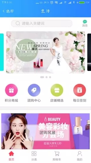 ʢ������appv2.0.1 �ٷ���