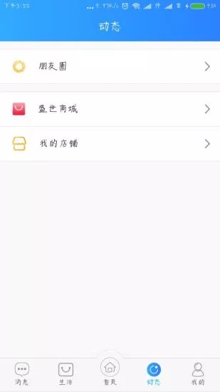ʢ������appv2.0.1 �ٷ���
