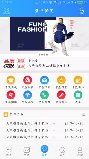 ʢ������appv2.0.1 �ٷ���