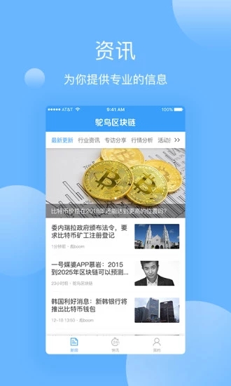 ����������appv2.1.5 ���°�