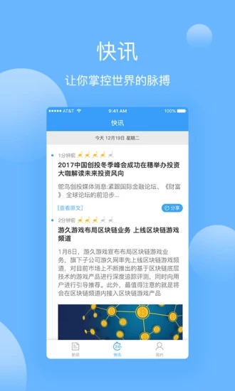 ����������appv2.1.5 ���°�