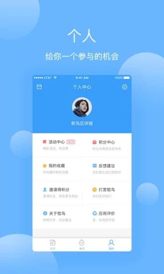 ����������appv2.1.5 ���°�