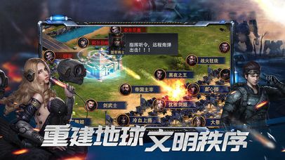 δ��ս����������v1.0.15 ��׿��