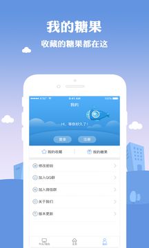 �����ǹ�appv1.0 �ٷ���