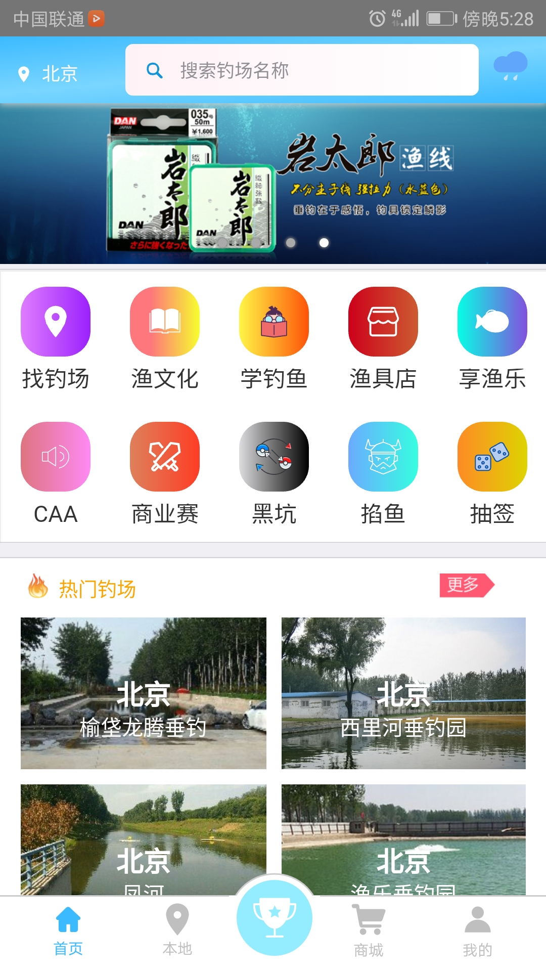 ������appv1.2.3.4 ��׿��