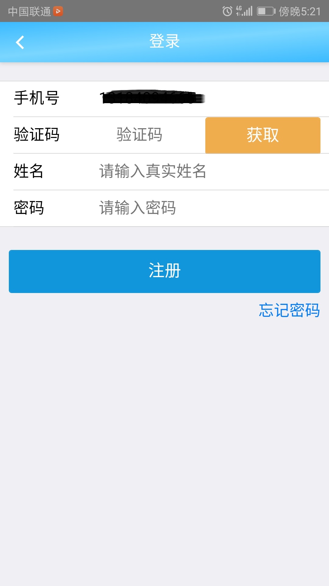 ������appv1.2.3.4 ��׿��