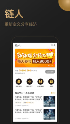 ����appv1.5.1 ���°�
