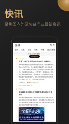 ����appv1.5.1 ���°�