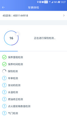 ������ʿv6.2.8 ��׿��