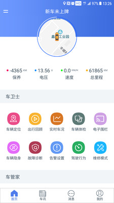 ������ʿv6.2.8 ��׿��
