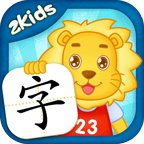 2Kidsѧ���ְ�׿��v7.7.0 ��׿��
