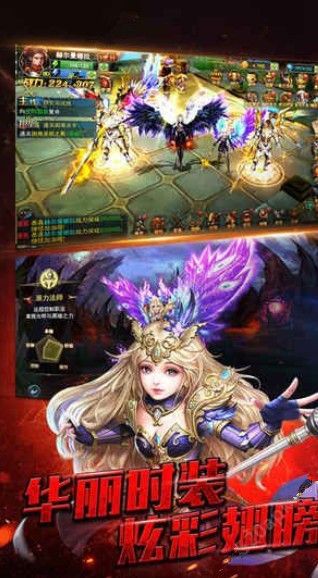 ��֮ʥ���ƽ��v1.0.0 ��׿��