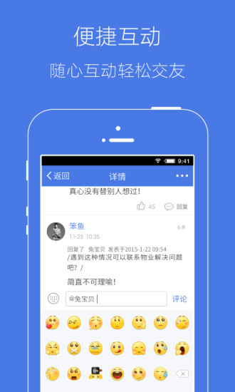 ��ˮ114appv5.2.6 ��׿��