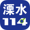 ��ˮ114appv5.2.6 ��׿��
