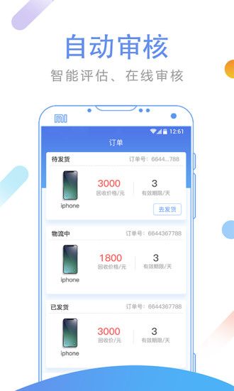 Ʒ�ʻ���appv1.0.0 ���°�