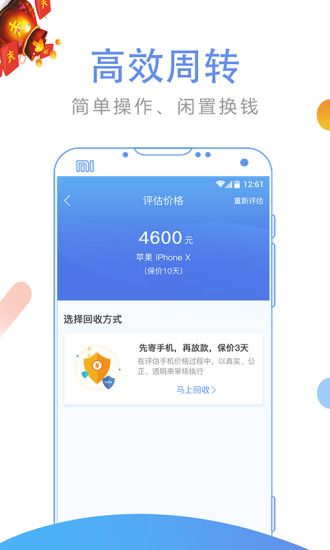 Ʒ�ʻ���appv1.0.0 ���°�