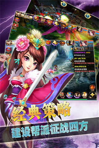 �λ���ʱ�ƽ��v2.0.6 ��׿��