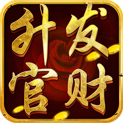 ���ٷ�����Ϸ����������v1.0 �ƽ��