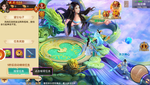 ��������¼bt��v1.0.22 ��Ѱ�