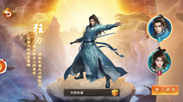 ��������¼��v��v1.0.22 ˽��