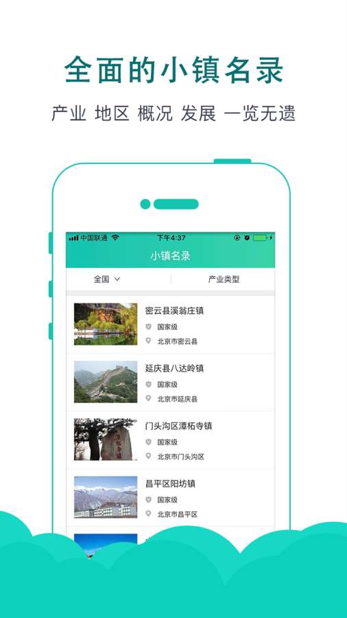 �����ǿ�appv1.1 �ٷ���