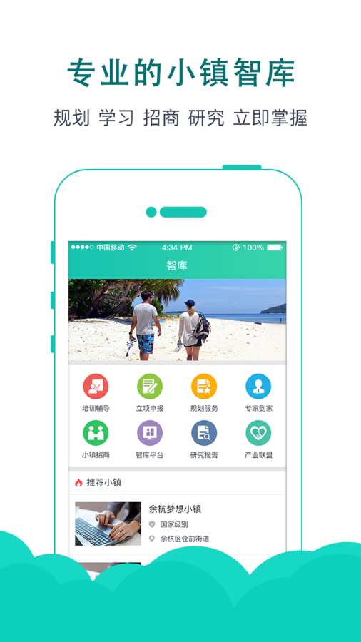 �����ǿ�appv1.1 �ٷ���