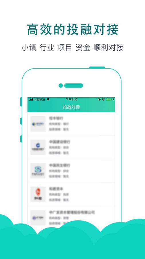 �����ǿ�appv1.1 �ٷ���