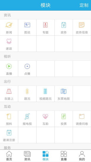 �ǻ۶�Ӫappv2.0.2 ��׿��