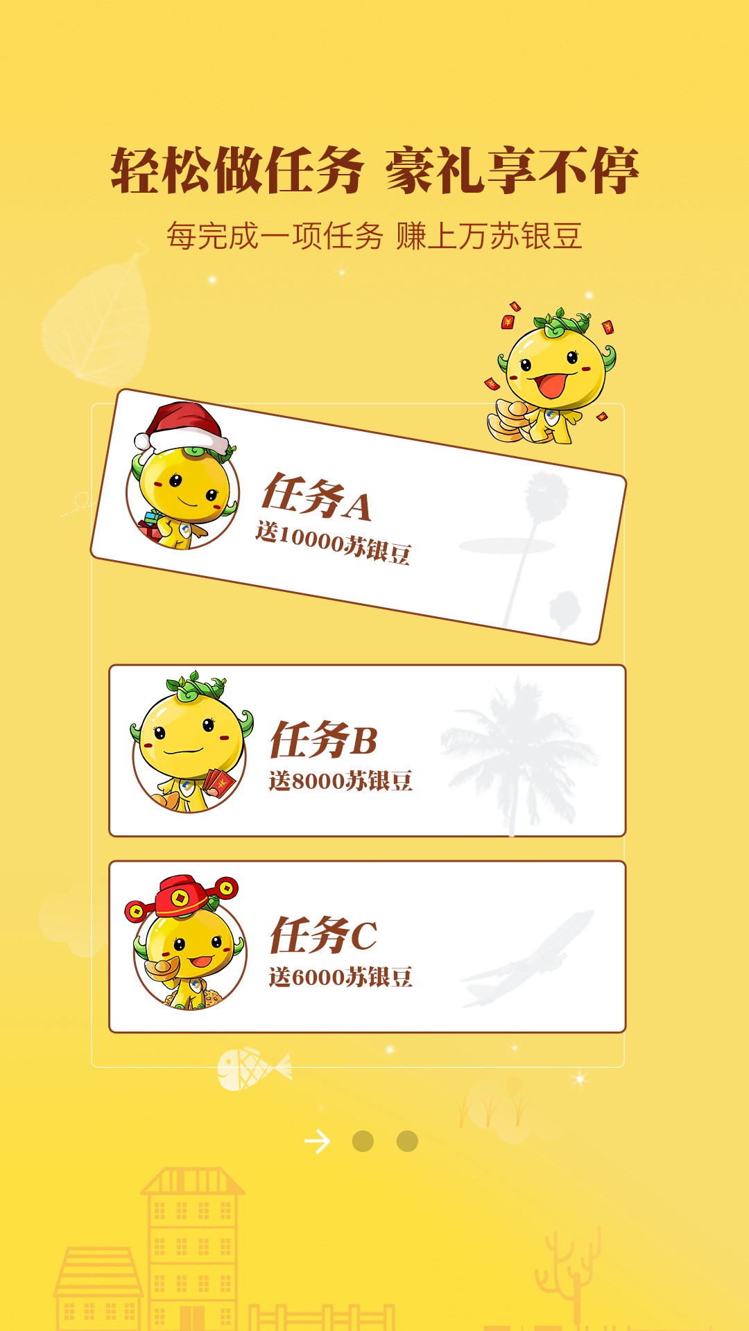 ����ӯappv3.0.4 ��׿��