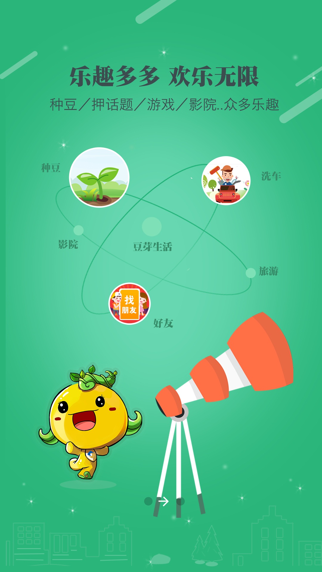 ����ӯappv3.0.4 ��׿��