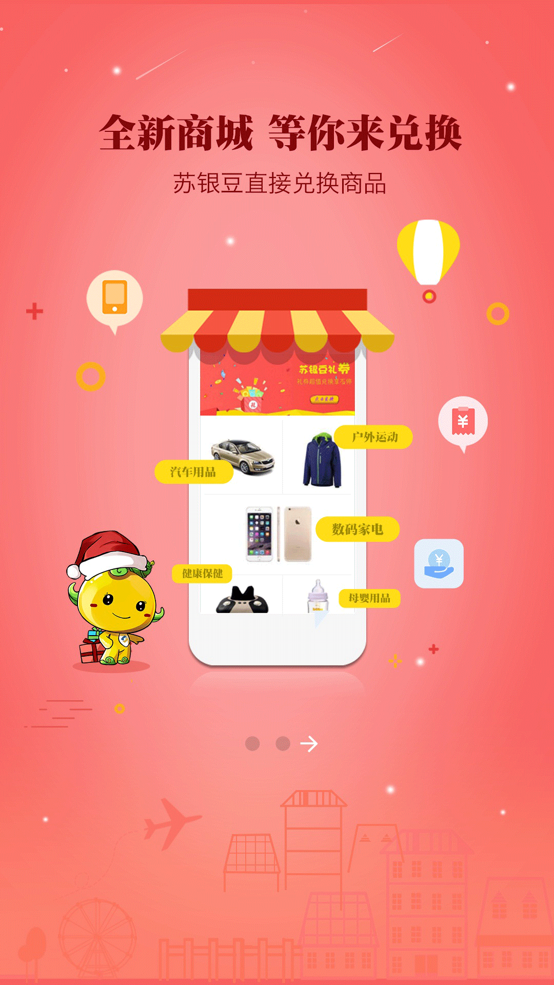 ����ӯappv3.0.4 ��׿��