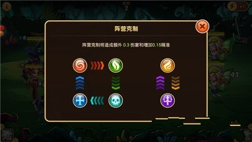 ����Ӣ��bt��v1.3.1 ���°�