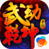 �䶯Ǭ������iOS��v1.1.2 iPhone��